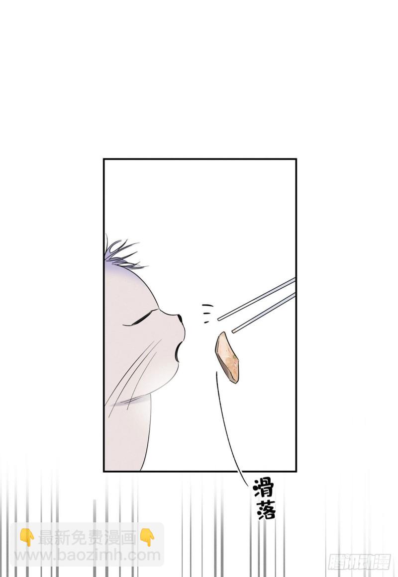 第39话 吃亿口(1/2)-第39话