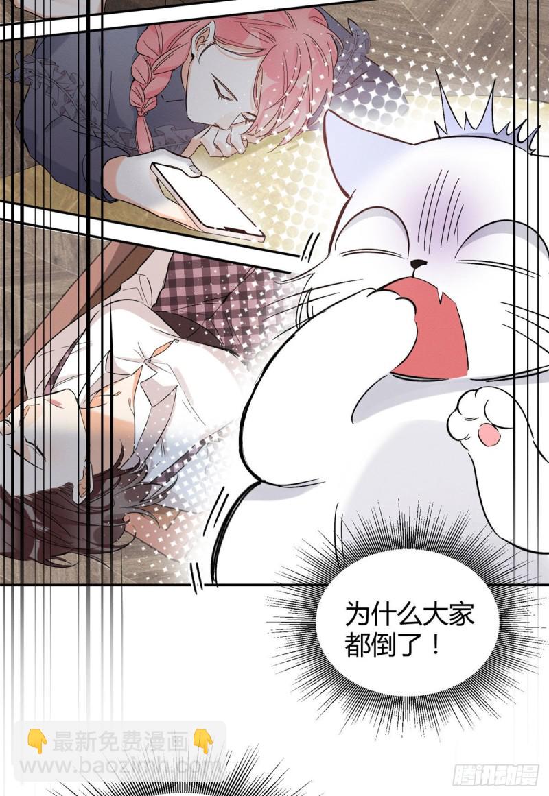 第39话 吃亿口(1/2)-第39话