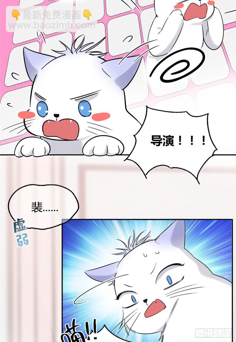 第39话 吃亿口(1/2)-第39话