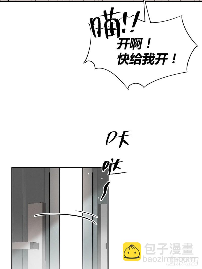 第39话 吃亿口(1/2)-第39话