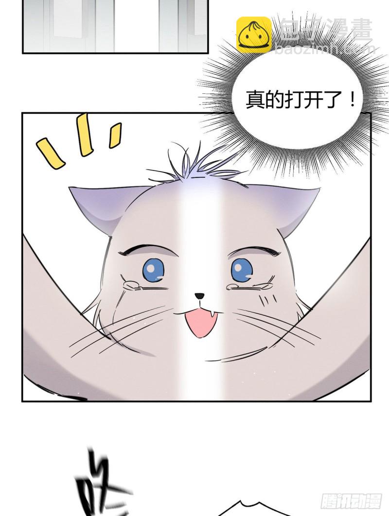 第39话 吃亿口(1/2)-第39话