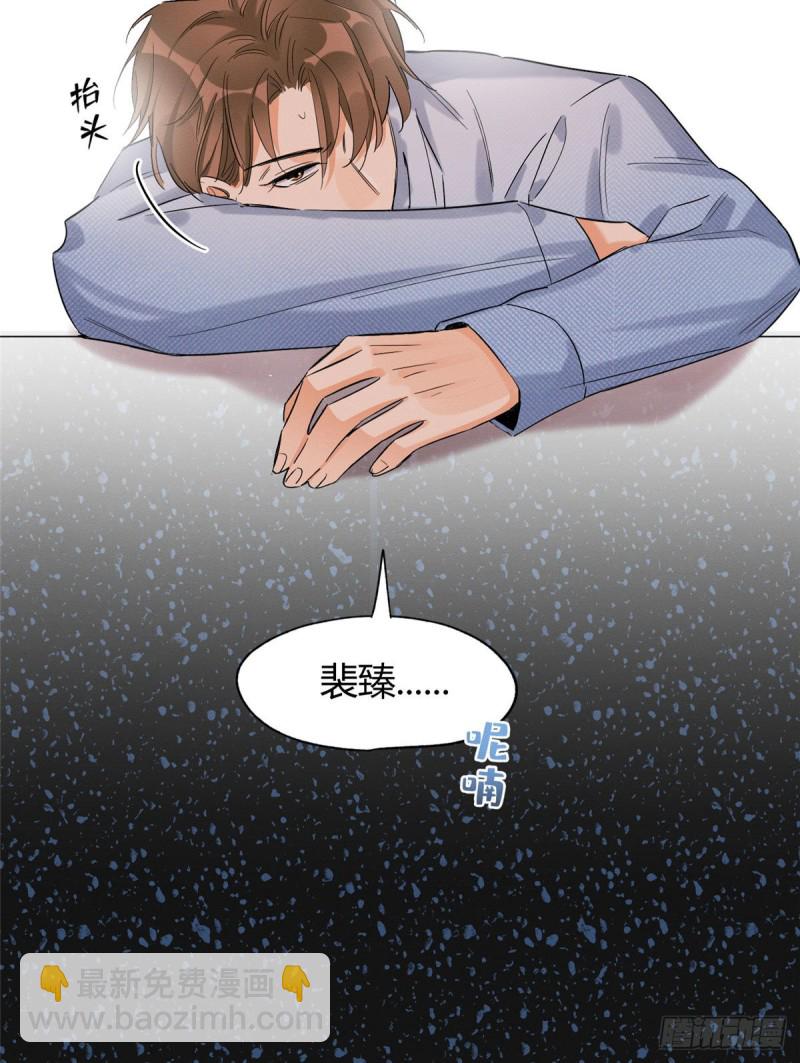 第39话 吃亿口(1/2)-第39话