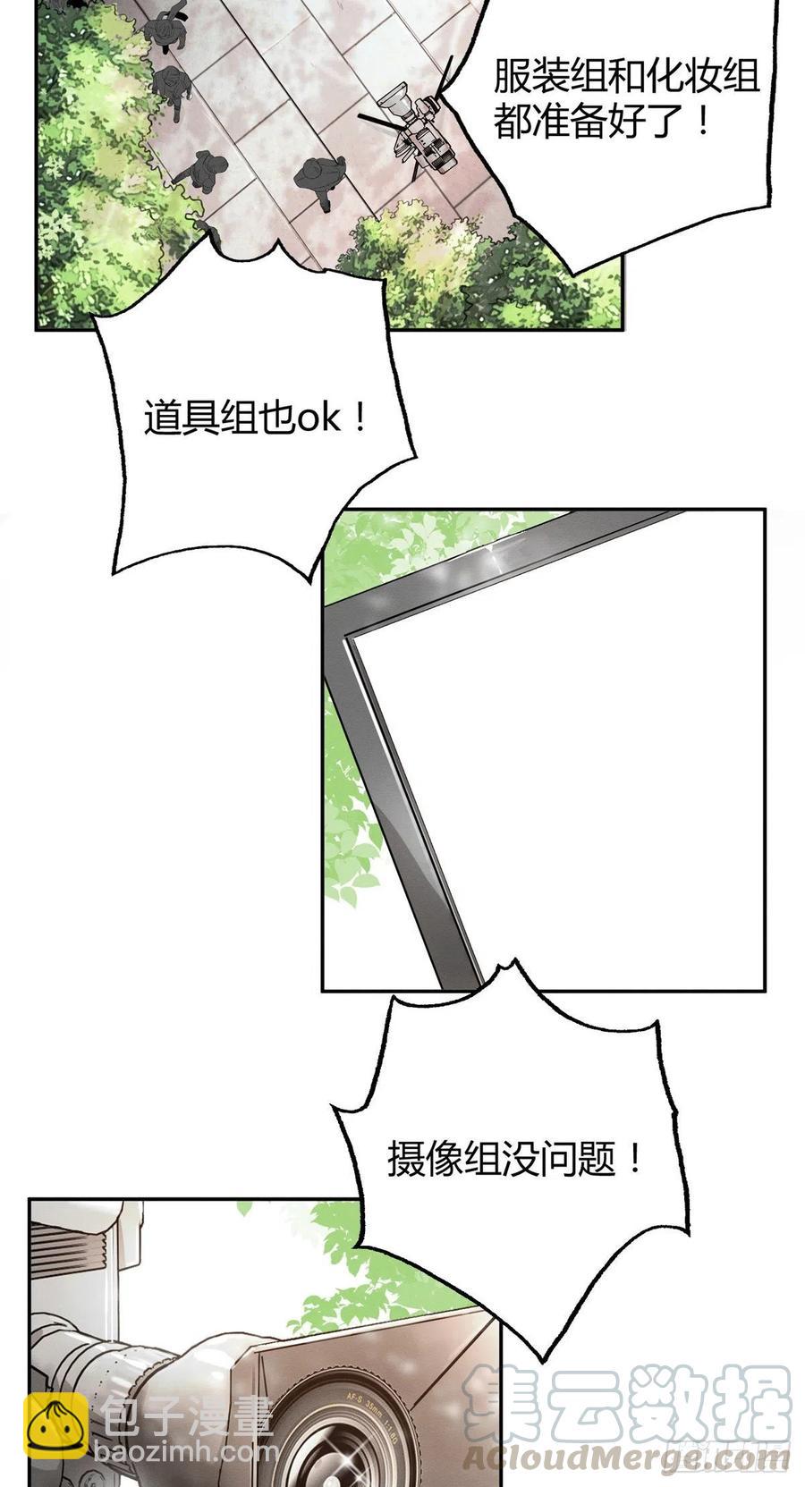 第41话 喜欢哪一个呢-第41话