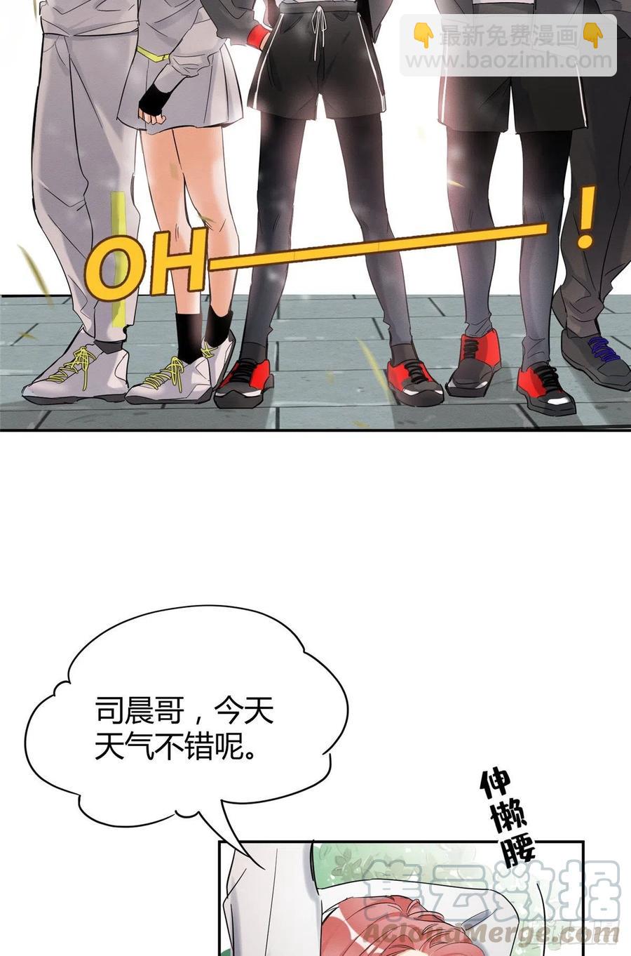 第41话 喜欢哪一个呢-第41话