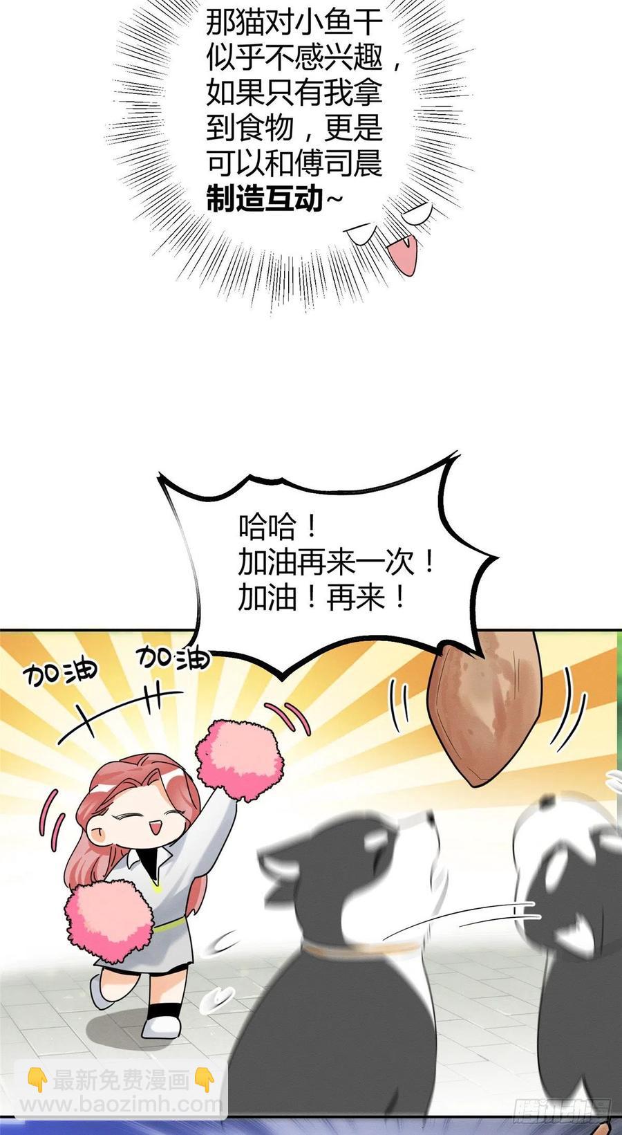 第41话 喜欢哪一个呢-第41话