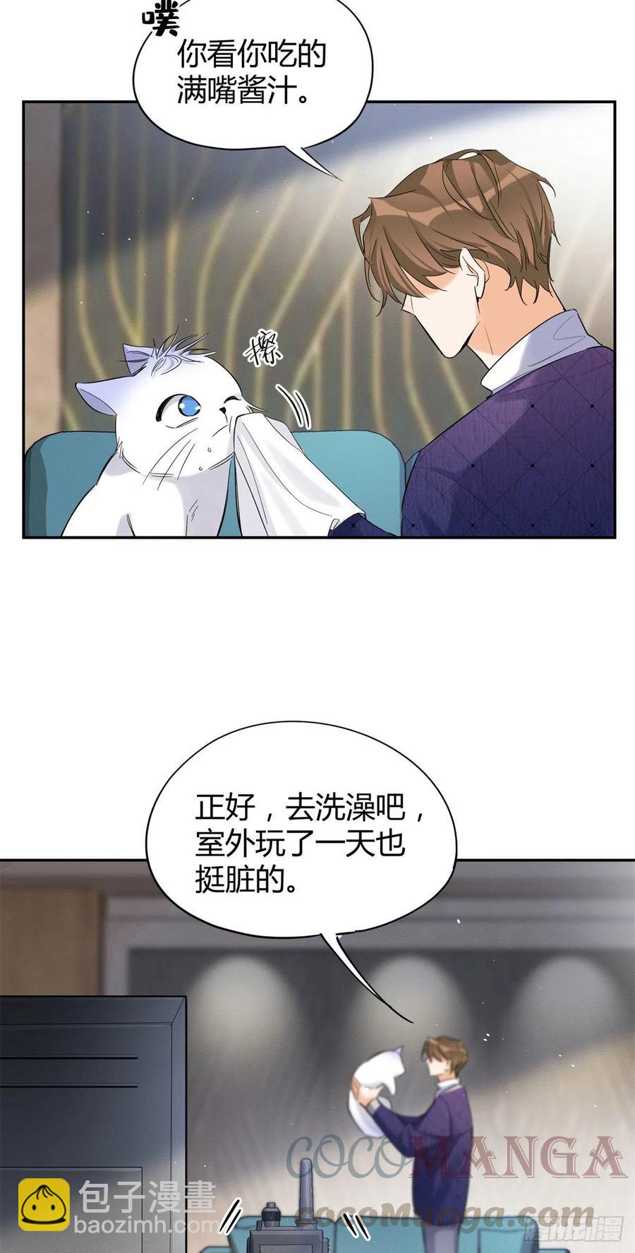 第43话  他喜欢我吗-第43话