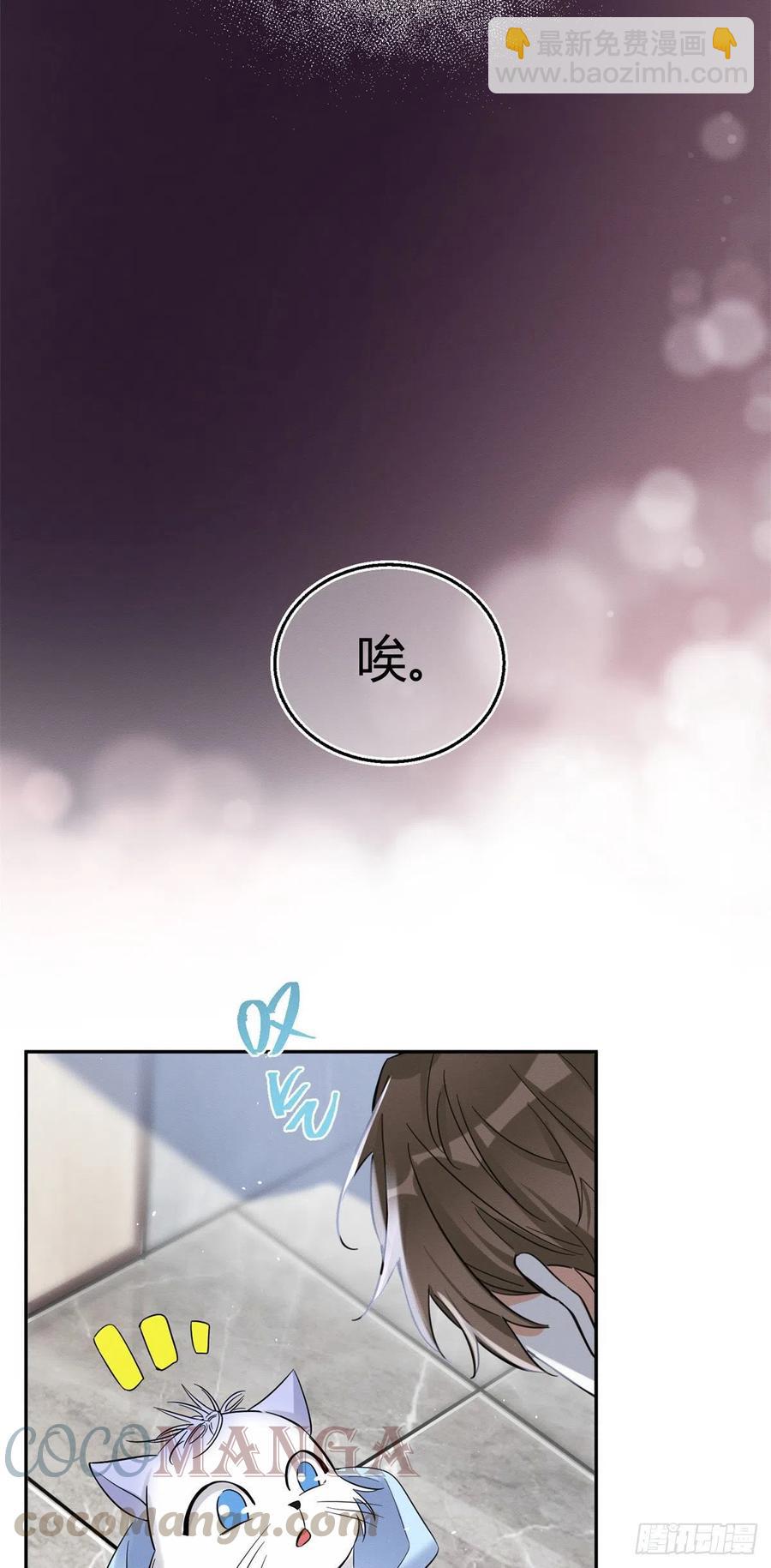 第43话  他喜欢我吗-第43话