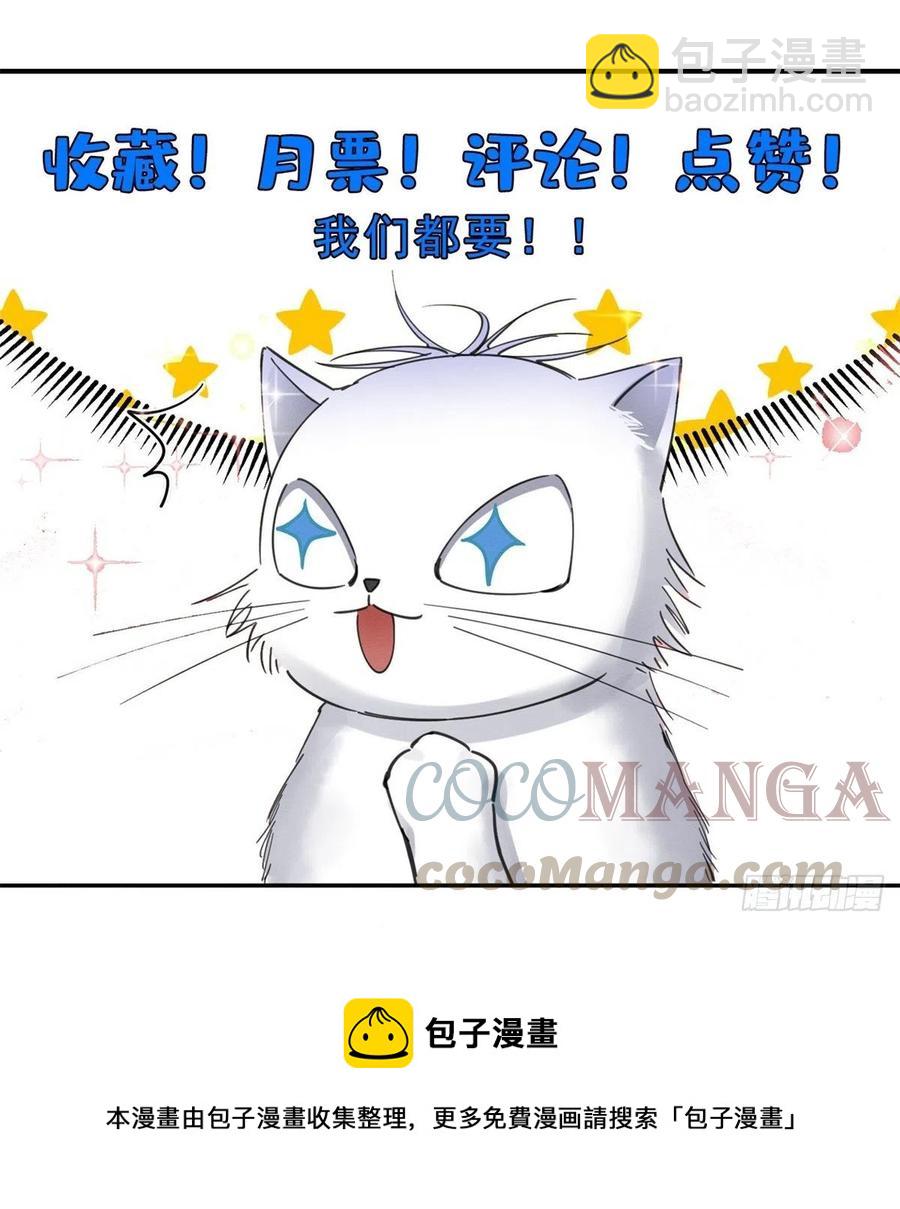 第43话  他喜欢我吗-第43话