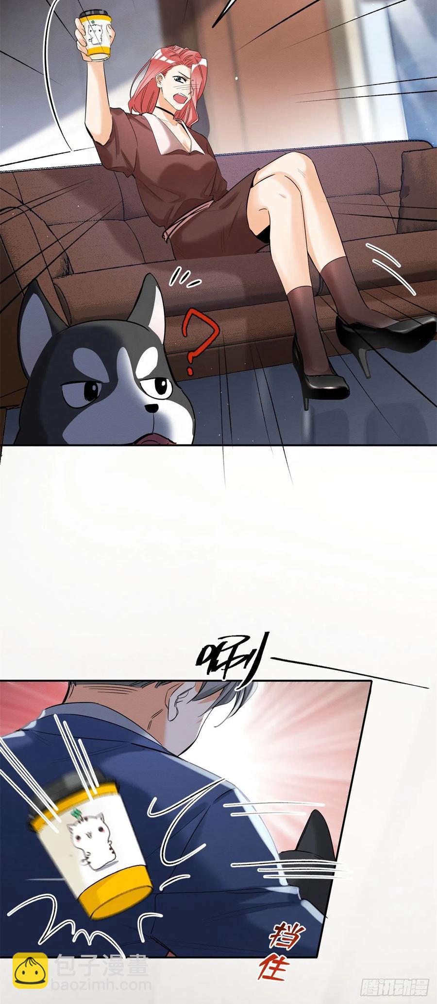 第43话  他喜欢我吗-第43话