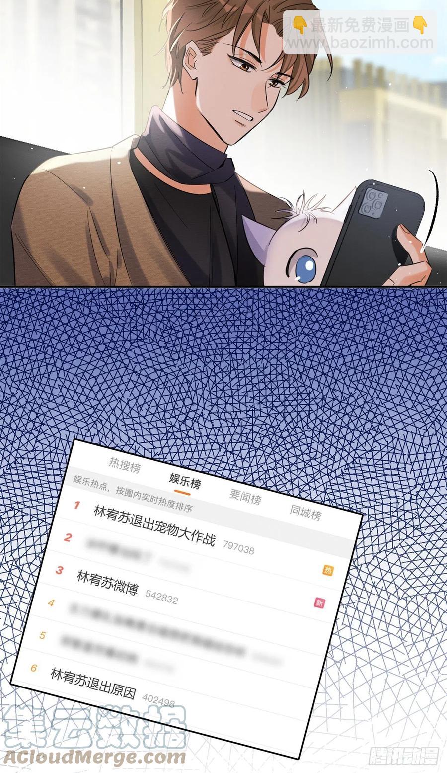 第45话 他喜欢的是我？-第45话