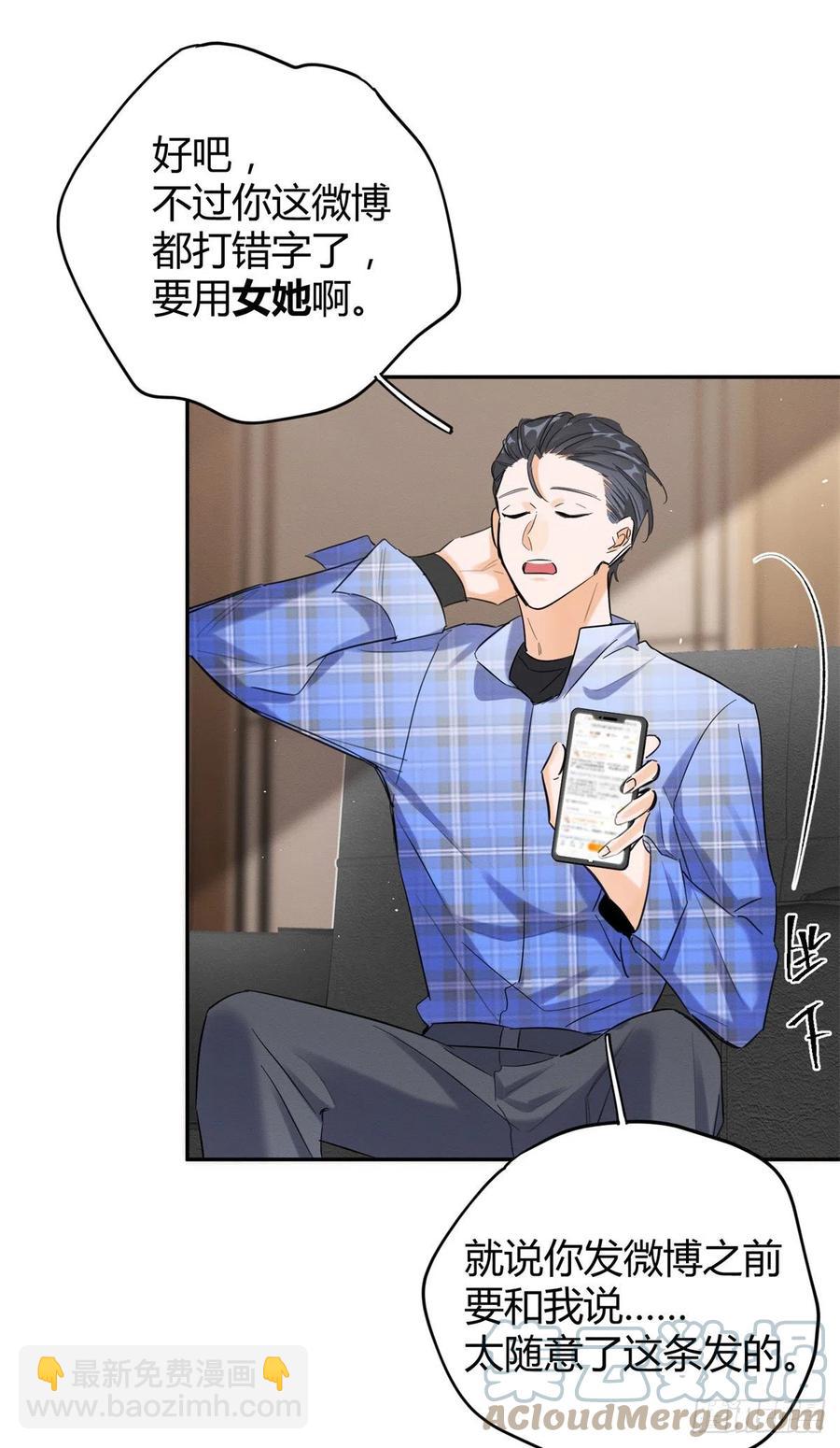 第45话 他喜欢的是我？-第45话