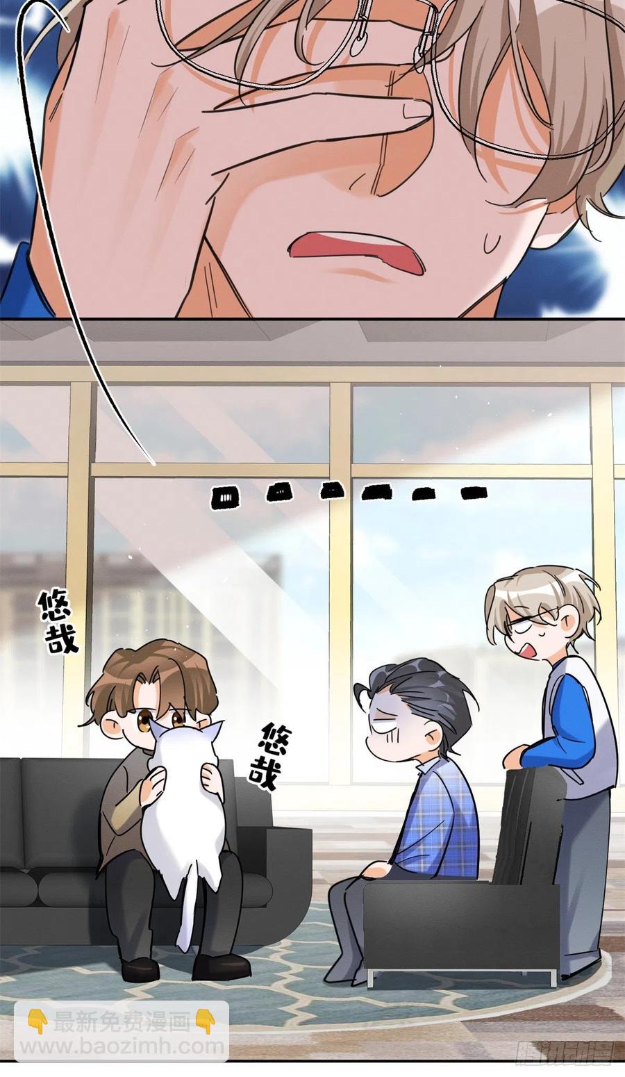 第45话 他喜欢的是我？-第45话