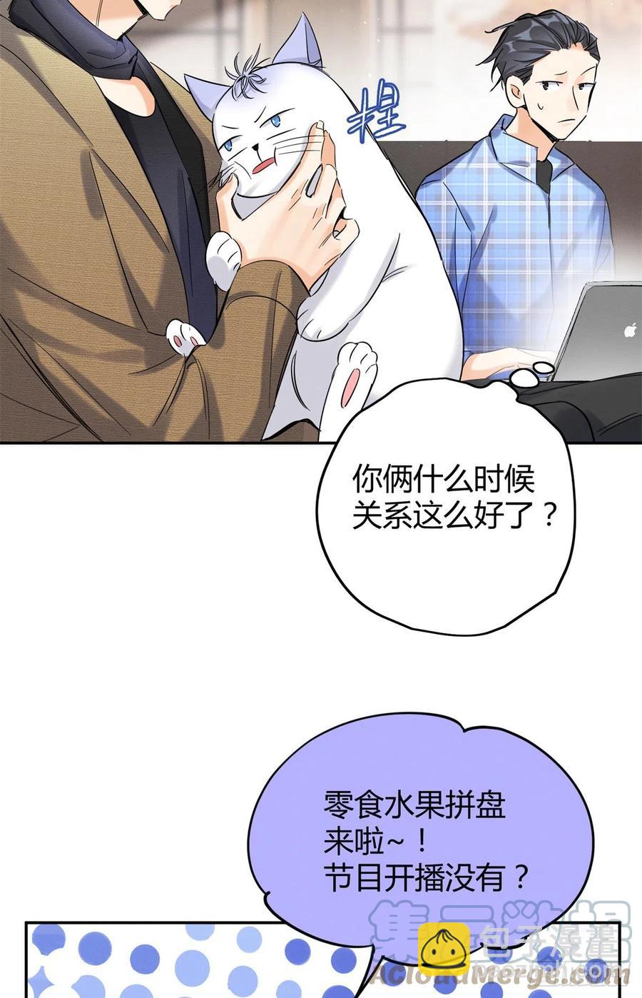 第45话 他喜欢的是我？-第45话