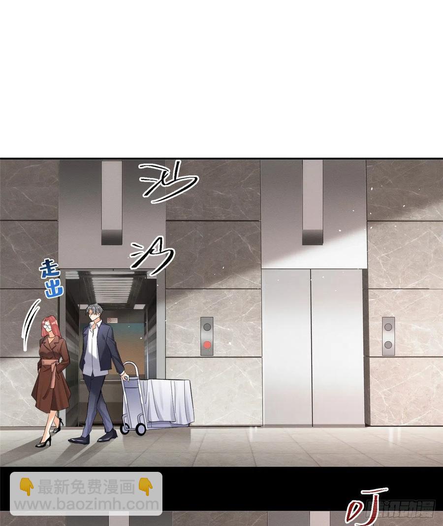 47坏女人！(1/2)-第47话