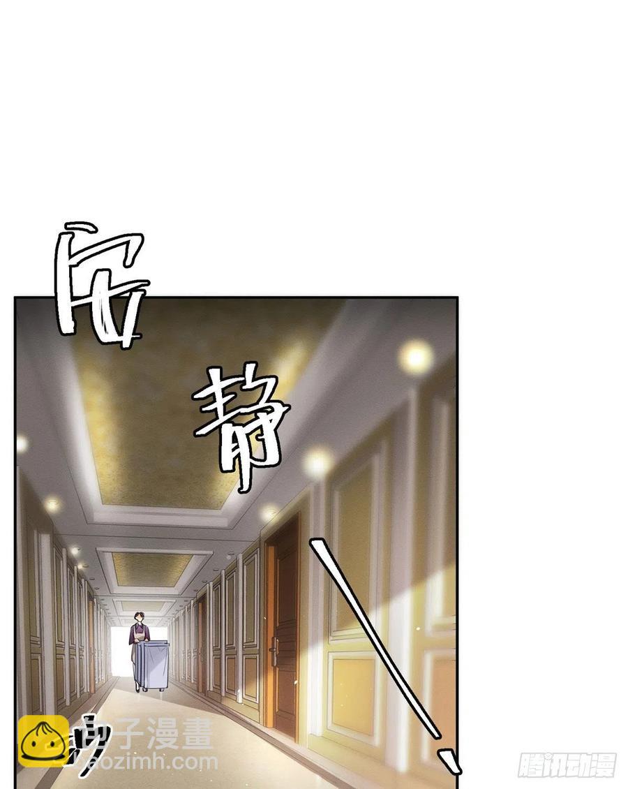 47坏女人！(1/2)-第47话