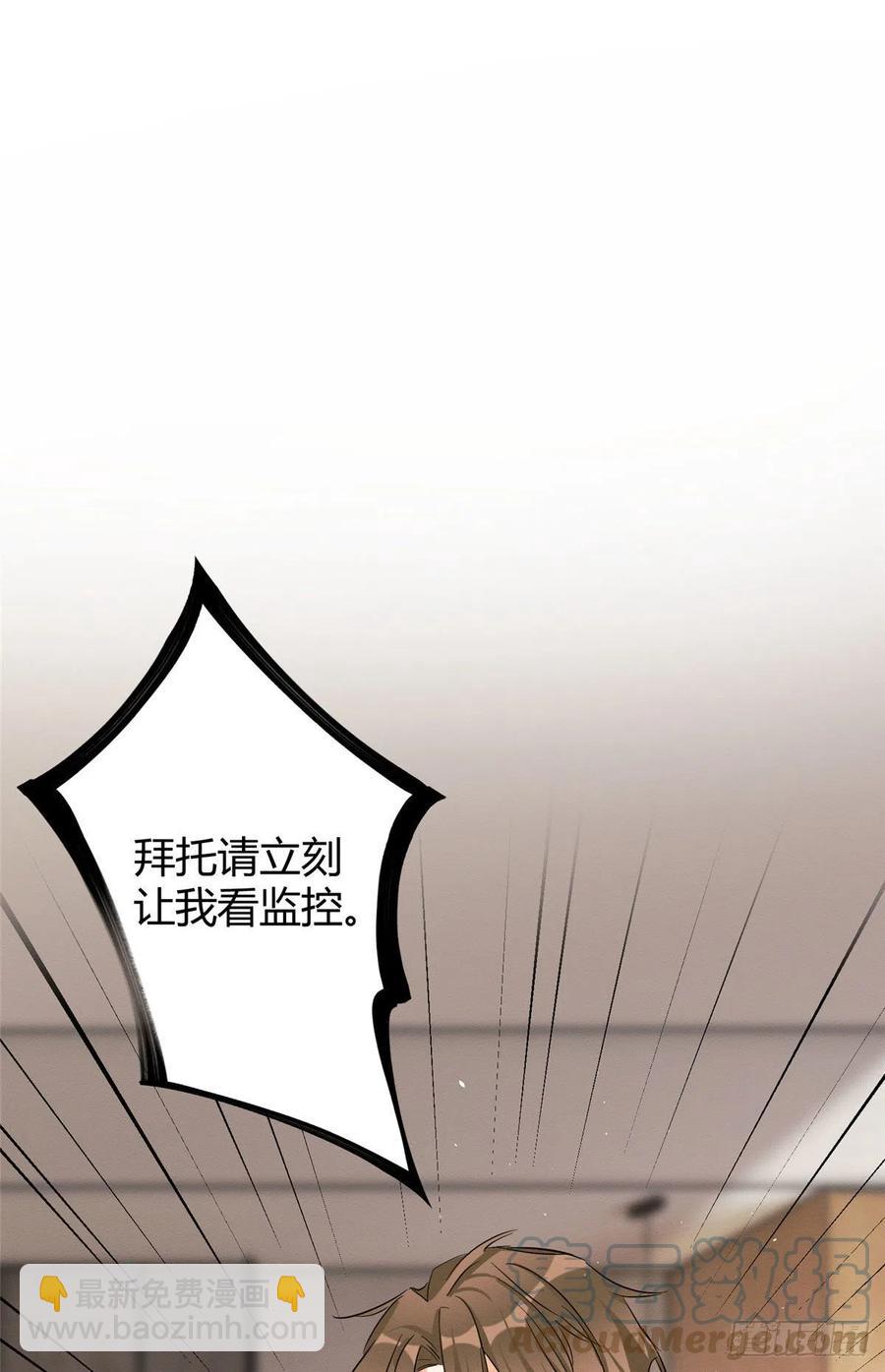 47坏女人！(1/2)-第47话