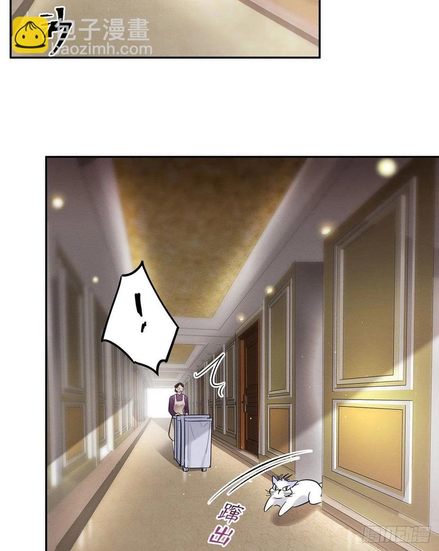 47坏女人！(1/2)-第47话