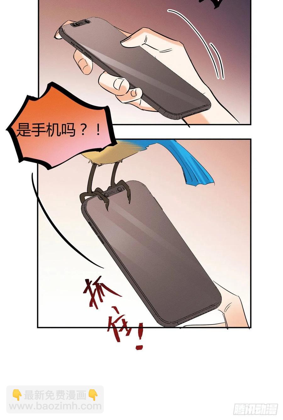 47坏女人！(1/2)-第47话