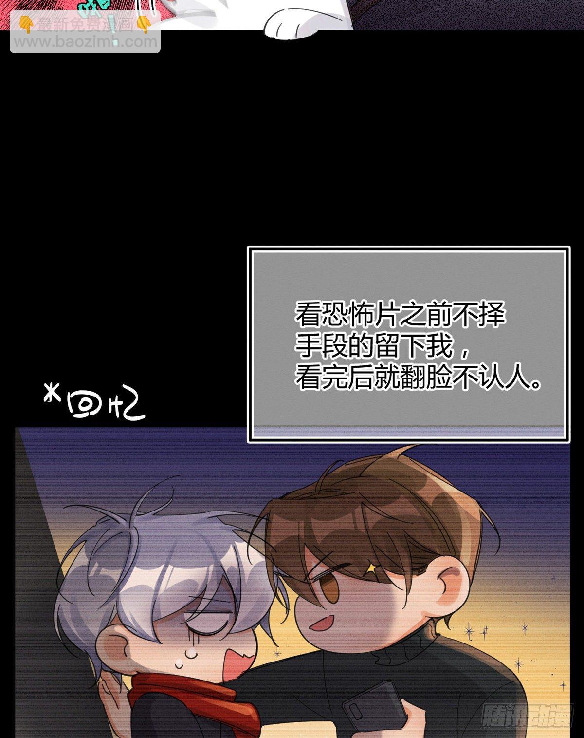 今天也要努力當只貓 - 第5話  是公的！(1/2) - 5