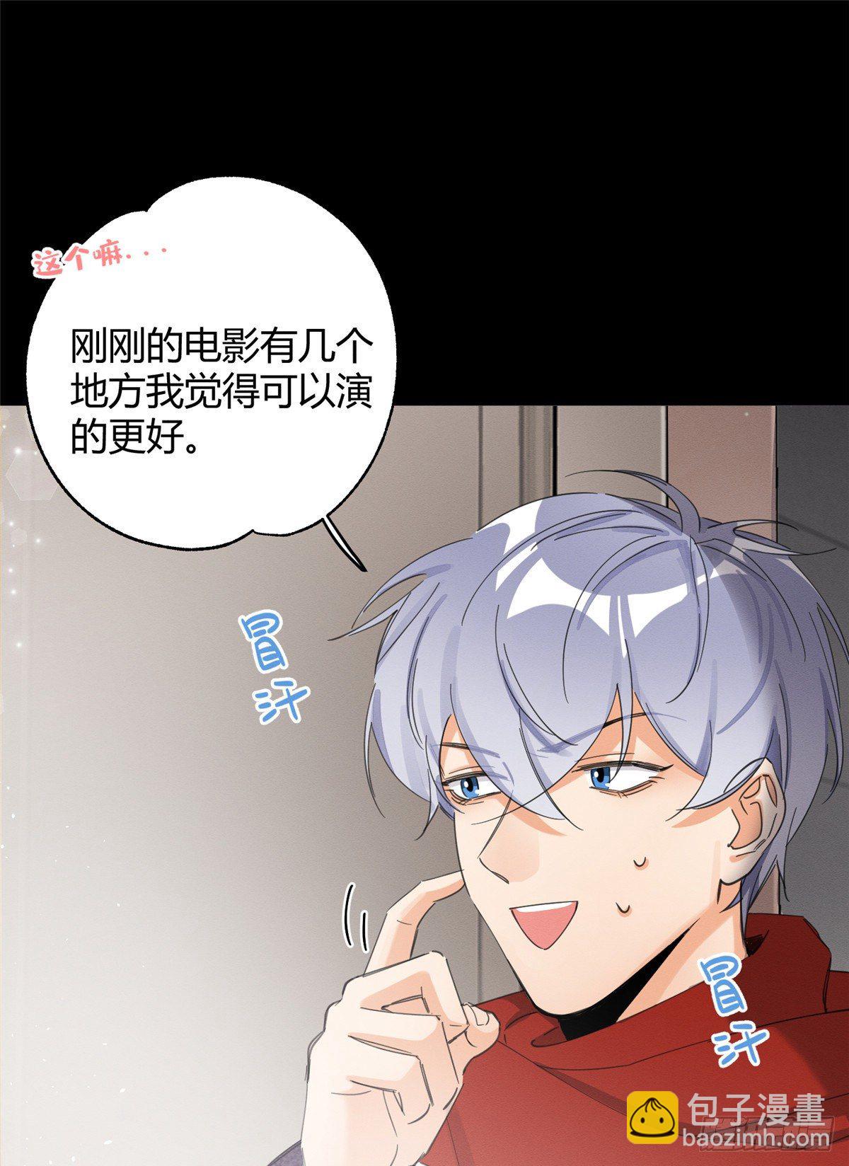 今天也要努力當只貓 - 第5話  是公的！(1/2) - 2