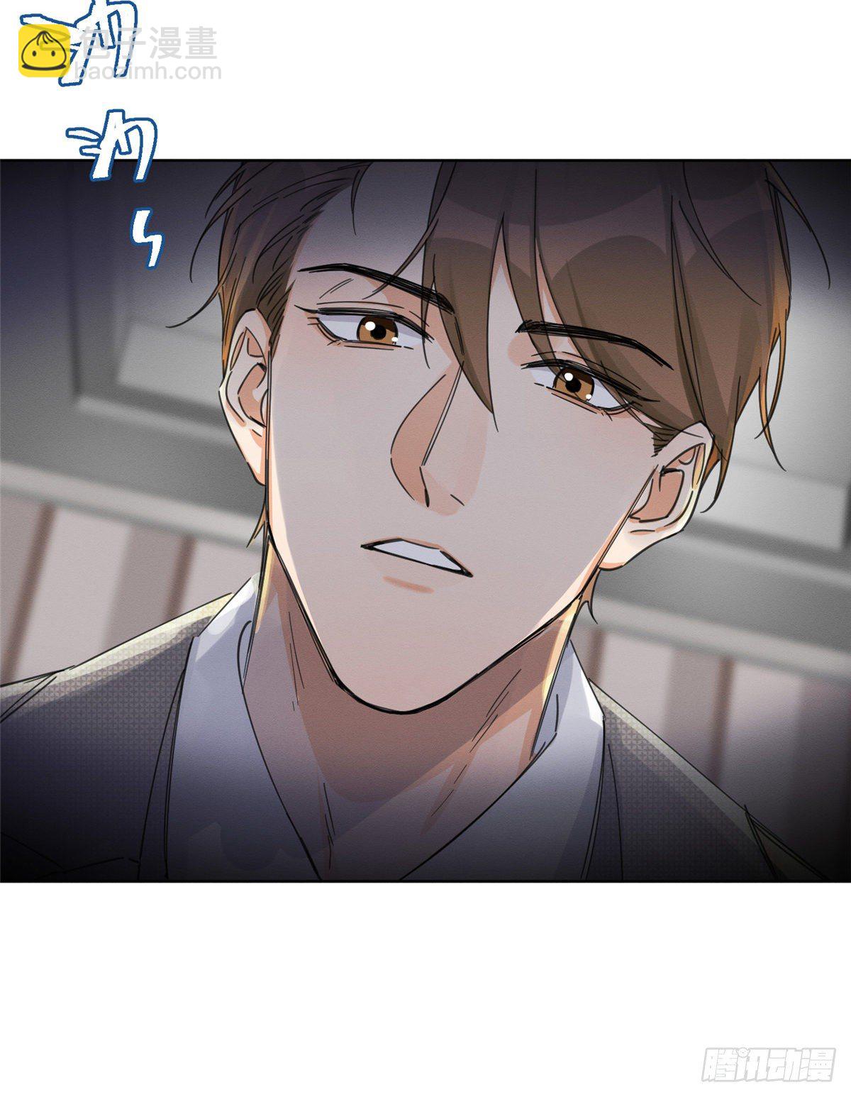 今天也要努力當只貓 - 第5話  是公的！(1/2) - 3