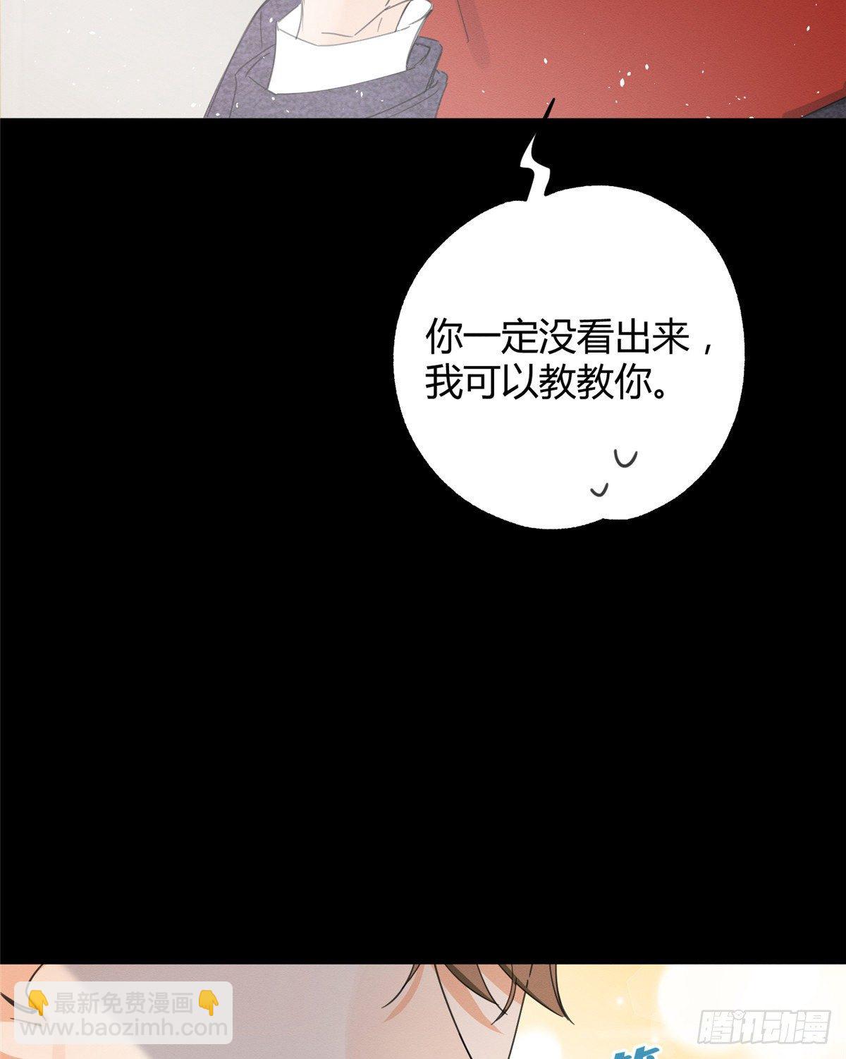 今天也要努力當只貓 - 第5話  是公的！(1/2) - 3