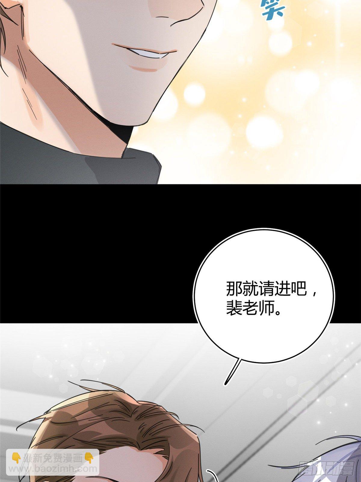 今天也要努力當只貓 - 第5話  是公的！(1/2) - 4