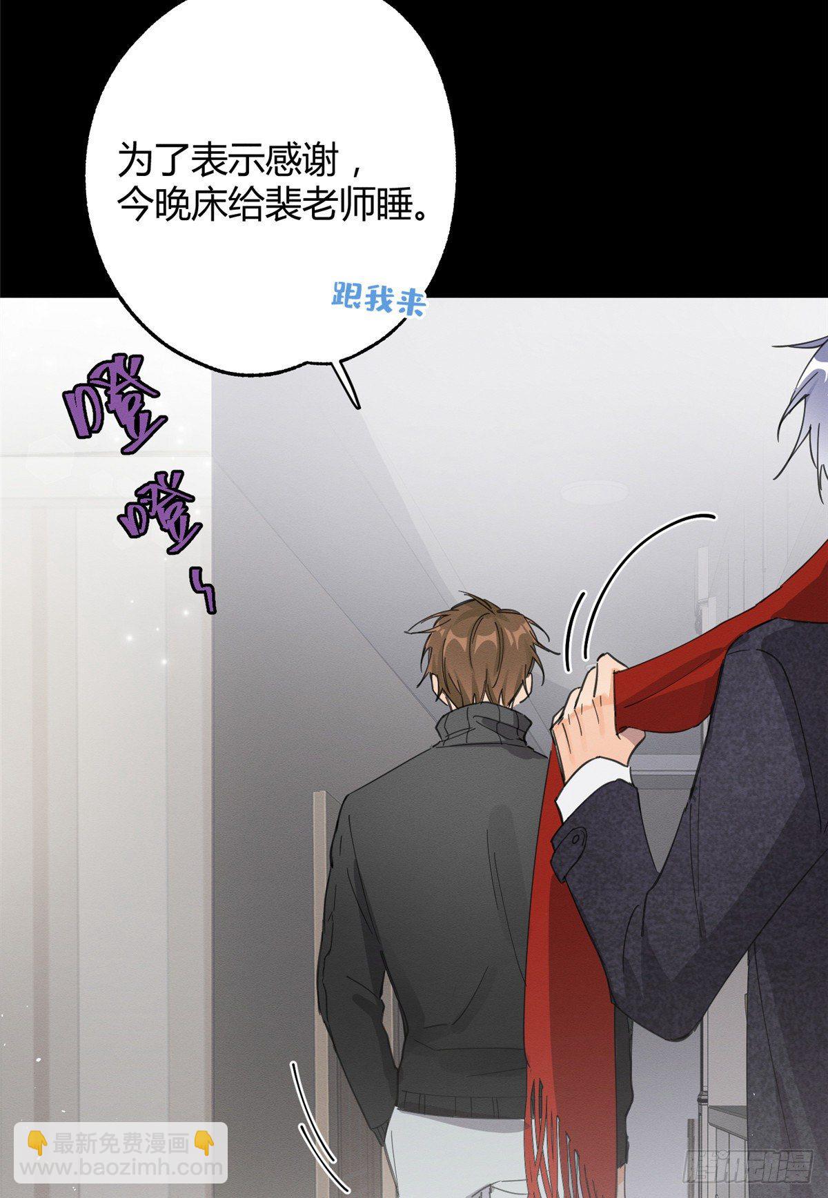 今天也要努力當只貓 - 第5話  是公的！(1/2) - 6