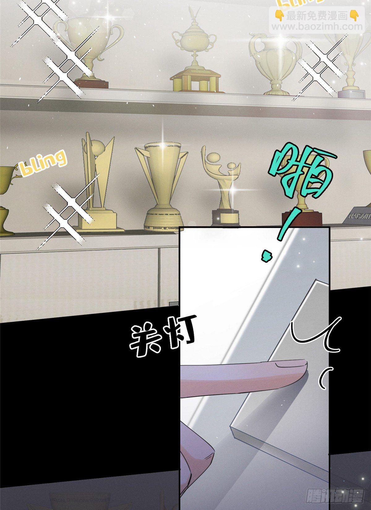 今天也要努力當只貓 - 第5話  是公的！(1/2) - 1