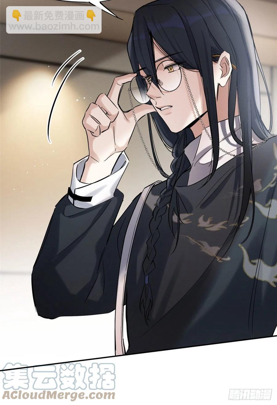 49 法师卫宵-第49话