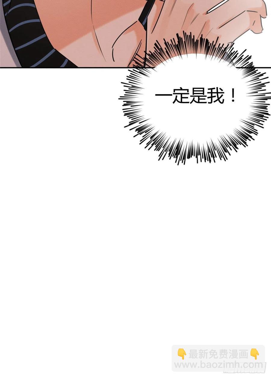 49 法师卫宵-第49话