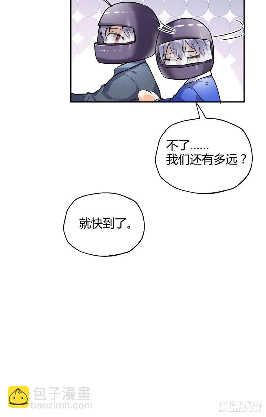 52 找到你了！傅司晨-第51话