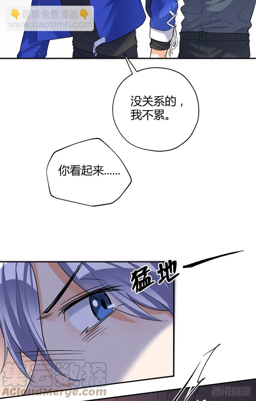 52 找到你了！傅司晨-第51话