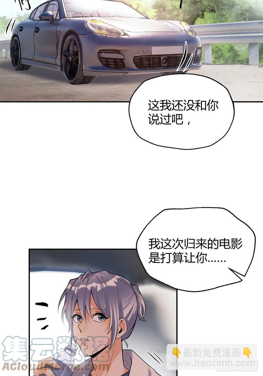 52 找到你了！傅司晨-第51话