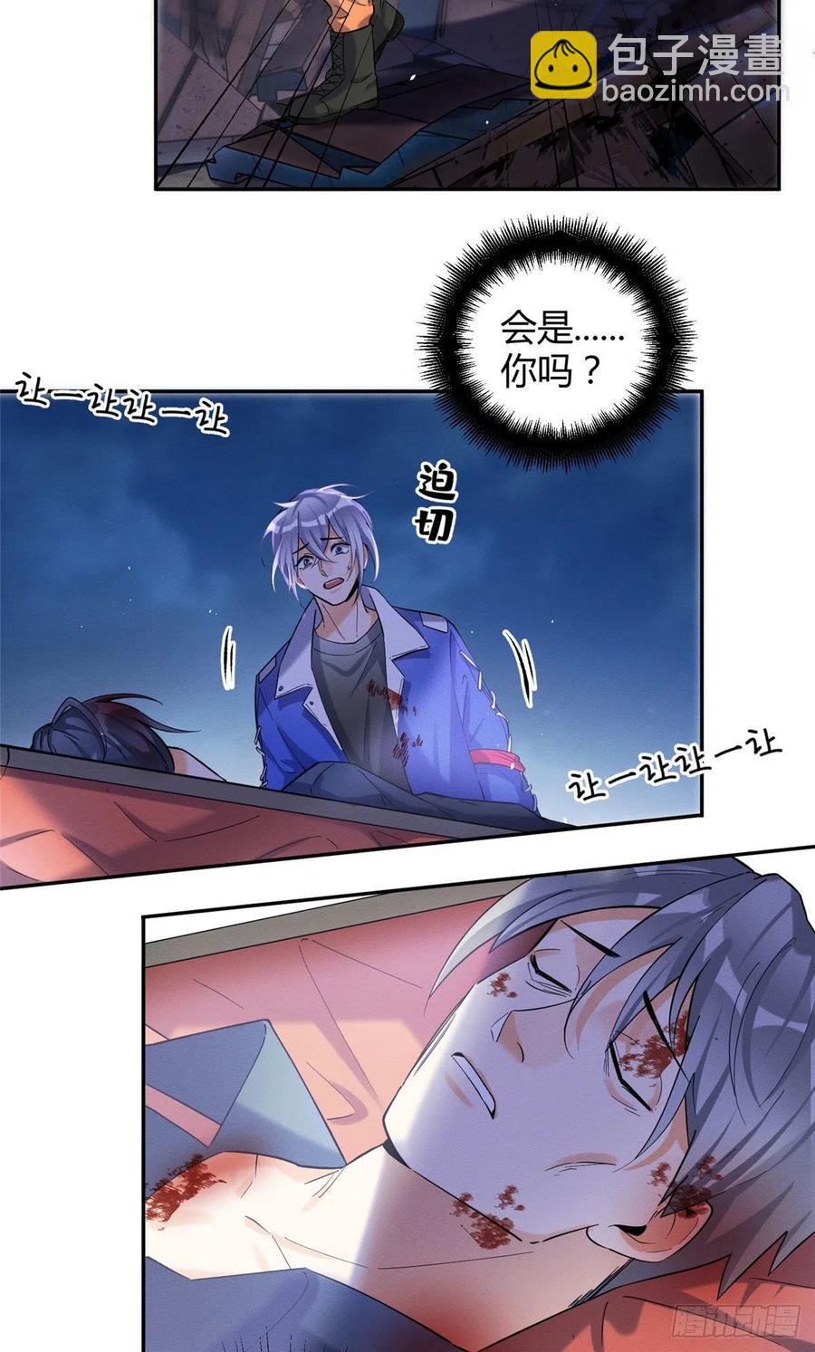 52 找到你了！傅司晨-第51话