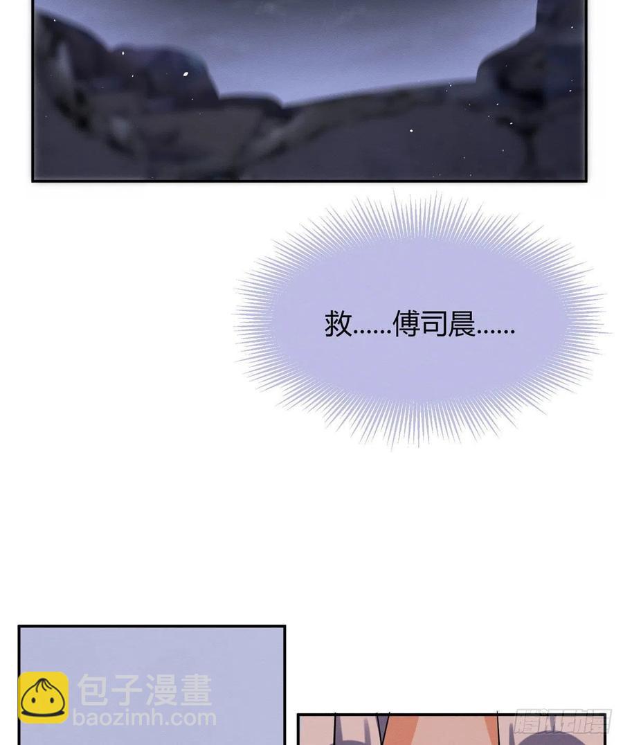 54我答应你了!(1/2)-第53话