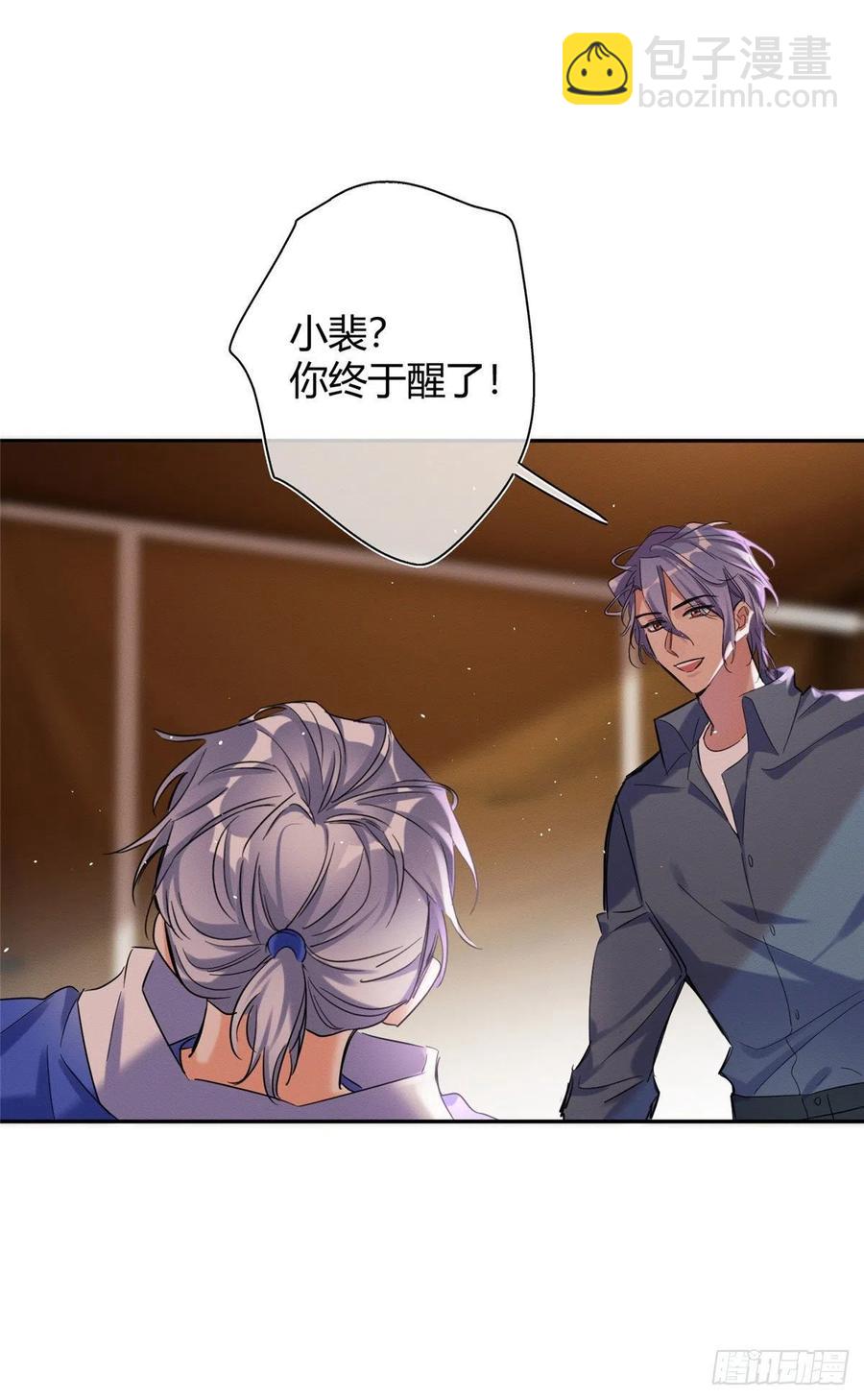 54我答应你了!(1/2)-第53话