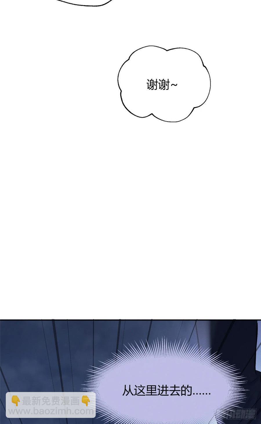 54我答应你了!(1/2)-第53话