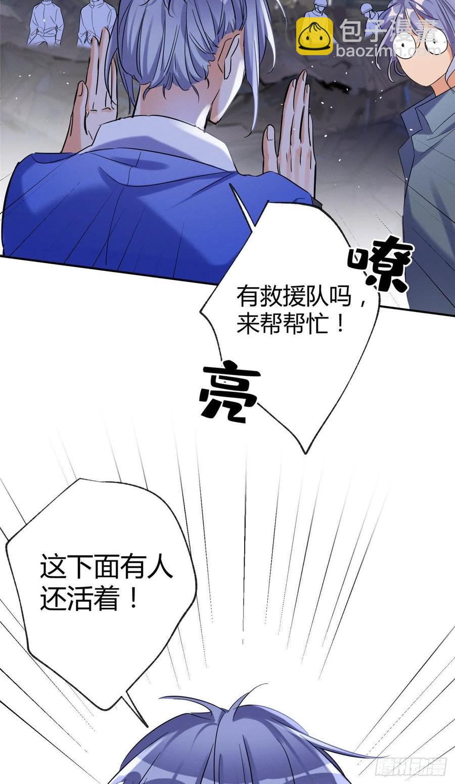 54我答应你了!(1/2)-第53话