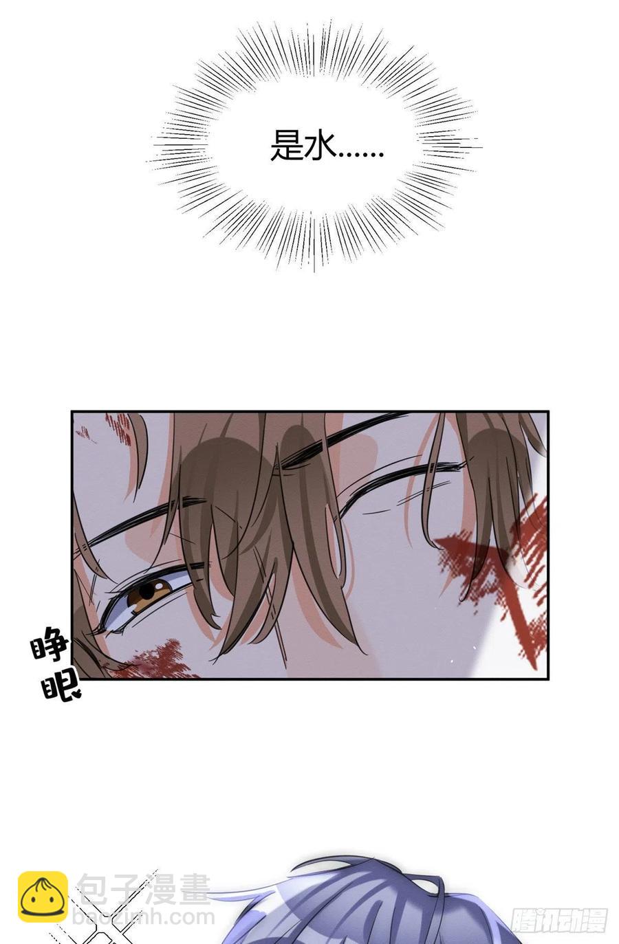 54我答应你了!(1/2)-第53话