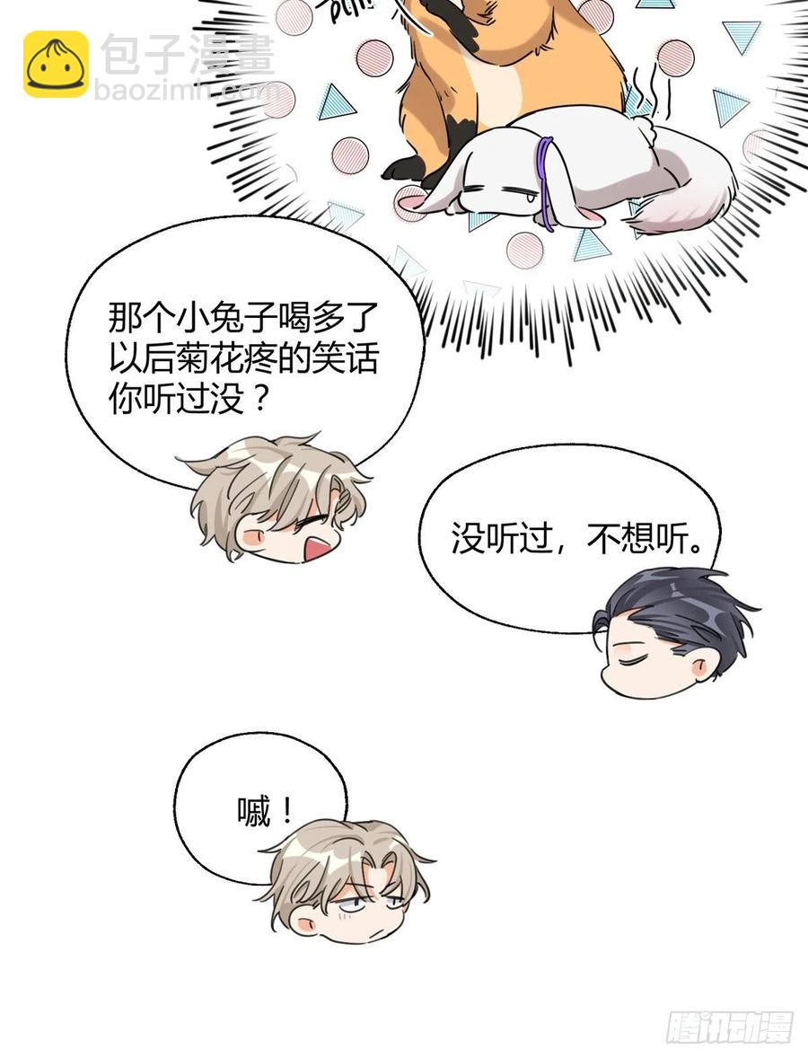 58 让人担心的人-第57话