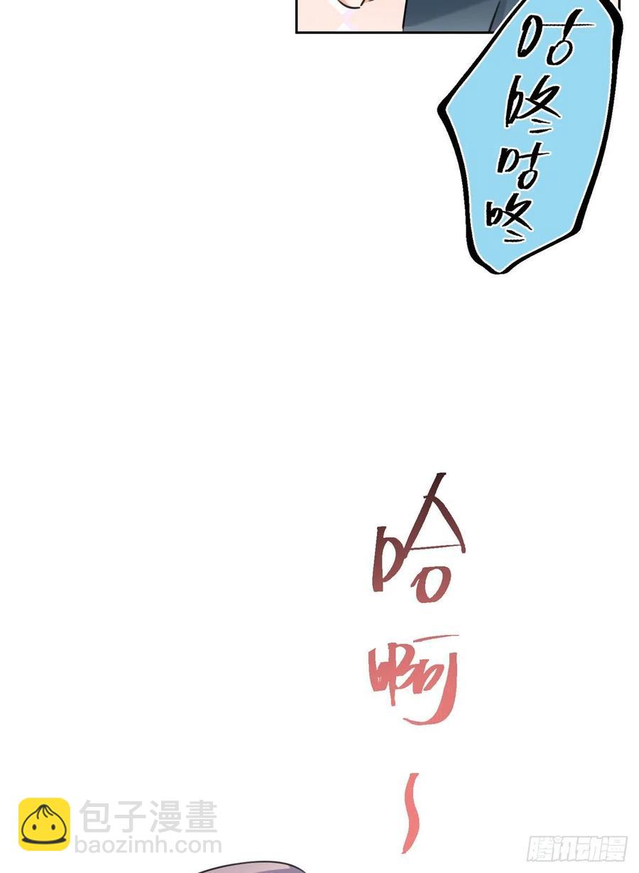 58 让人担心的人-第57话