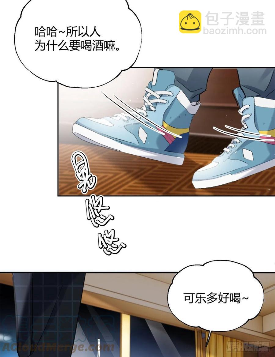 58 让人担心的人-第57话