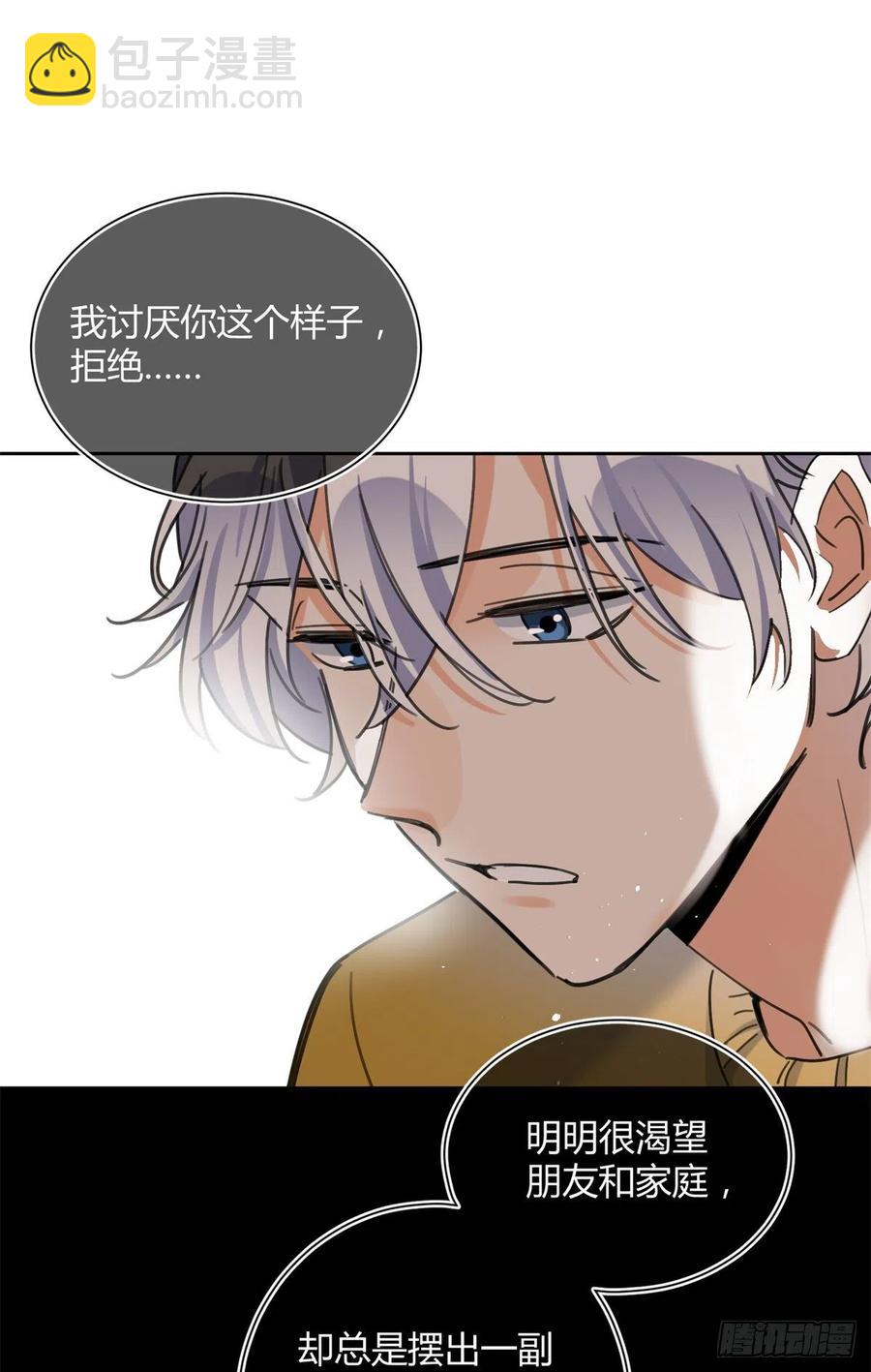 58 让人担心的人-第57话