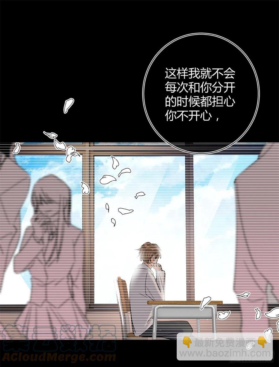 58 让人担心的人-第57话