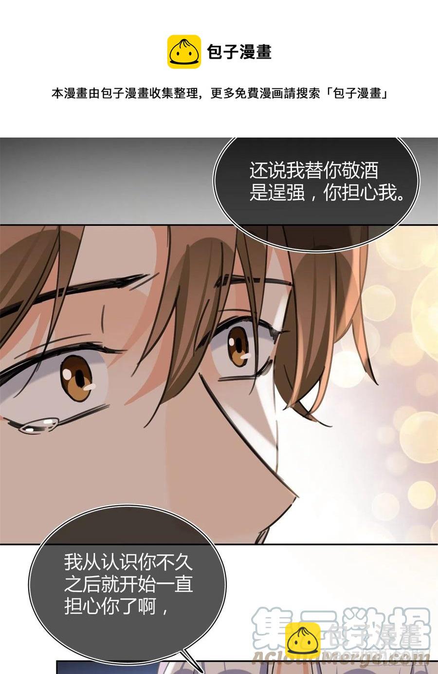 58 让人担心的人-第57话