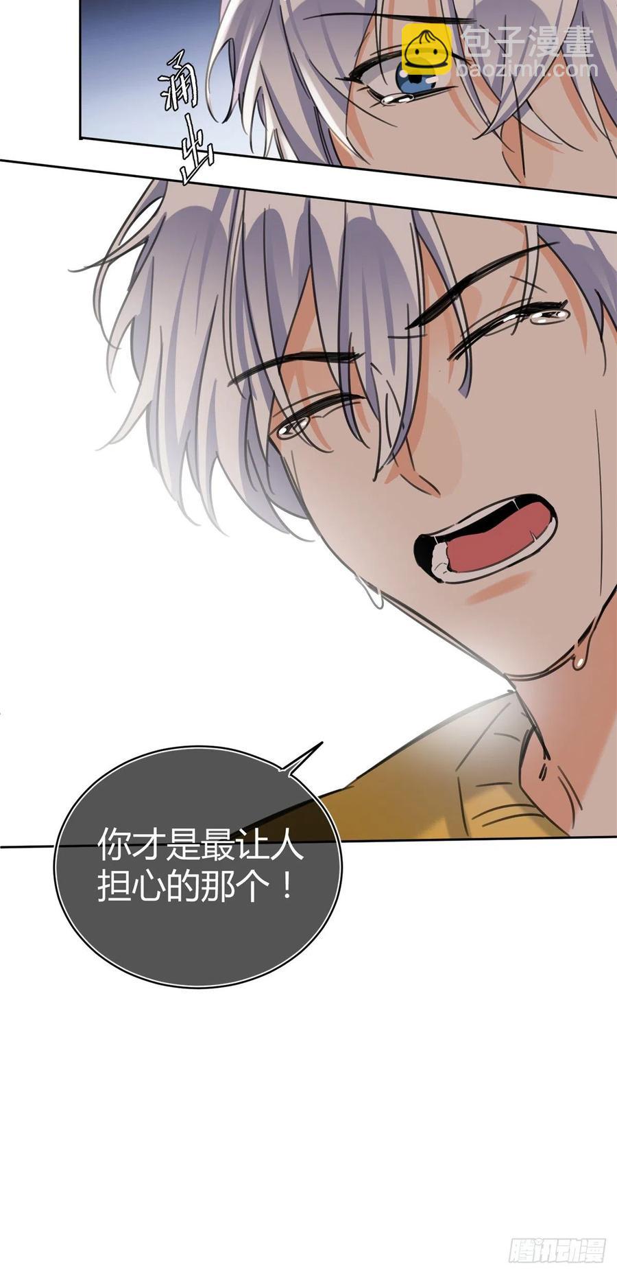 58 让人担心的人-第57话