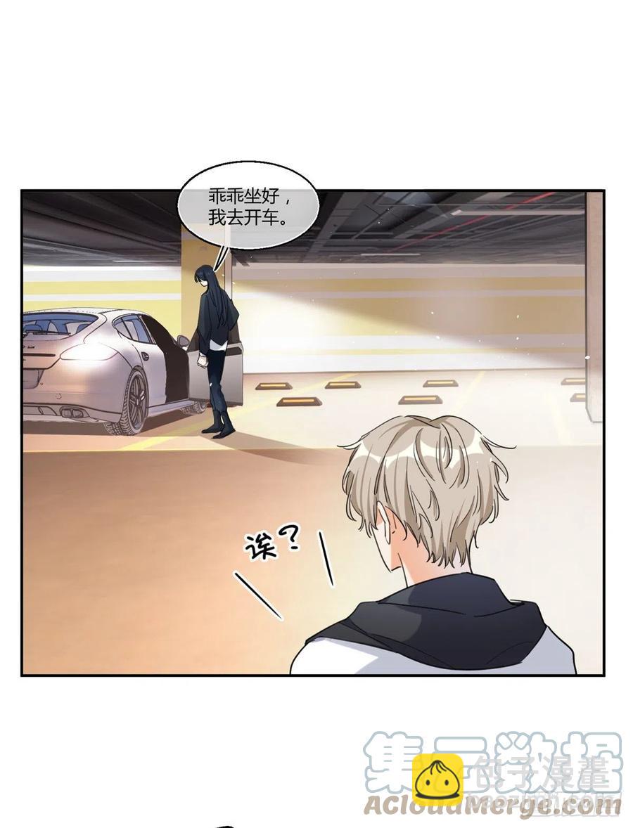 58 让人担心的人-第57话