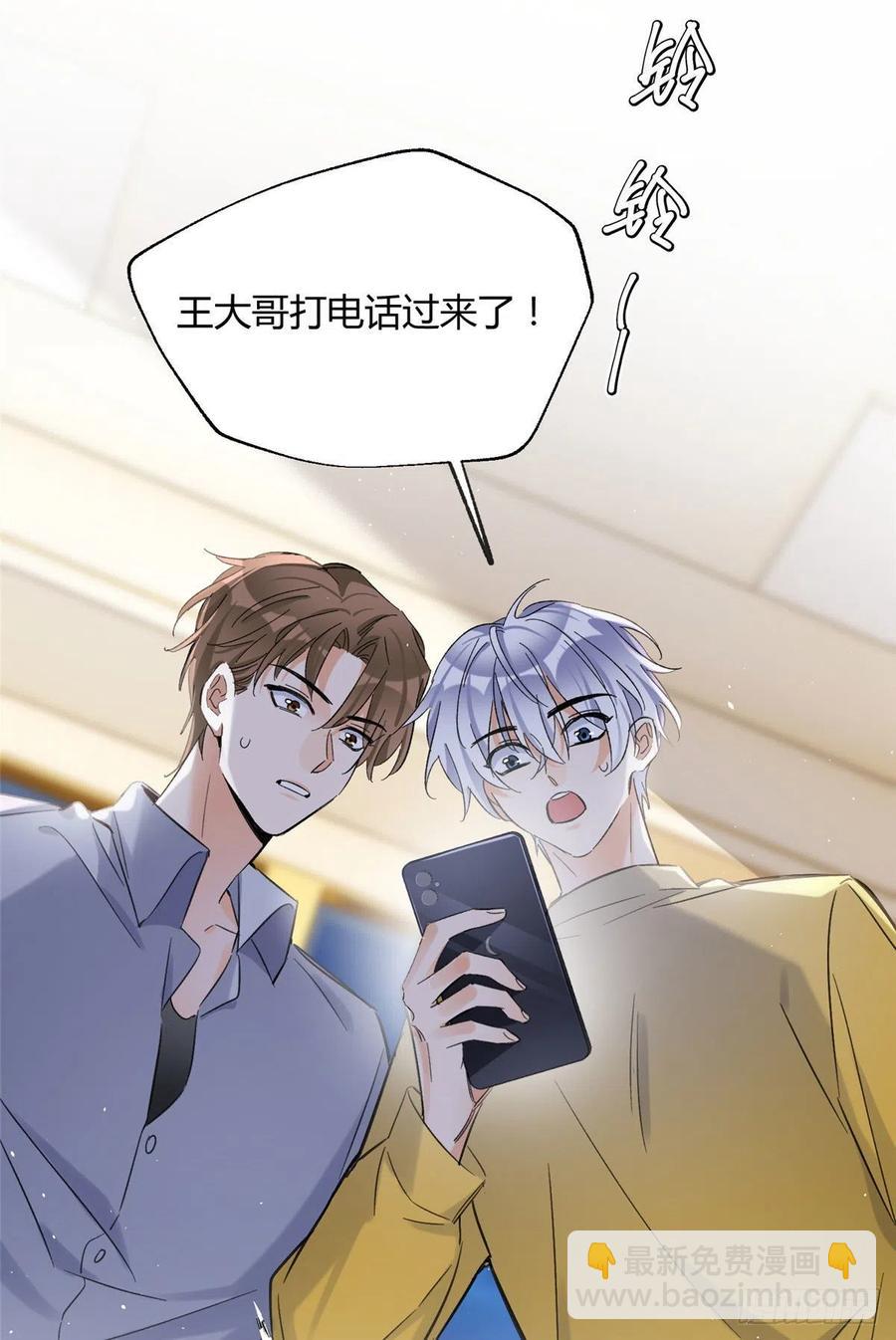 60 朋友一号-第59话