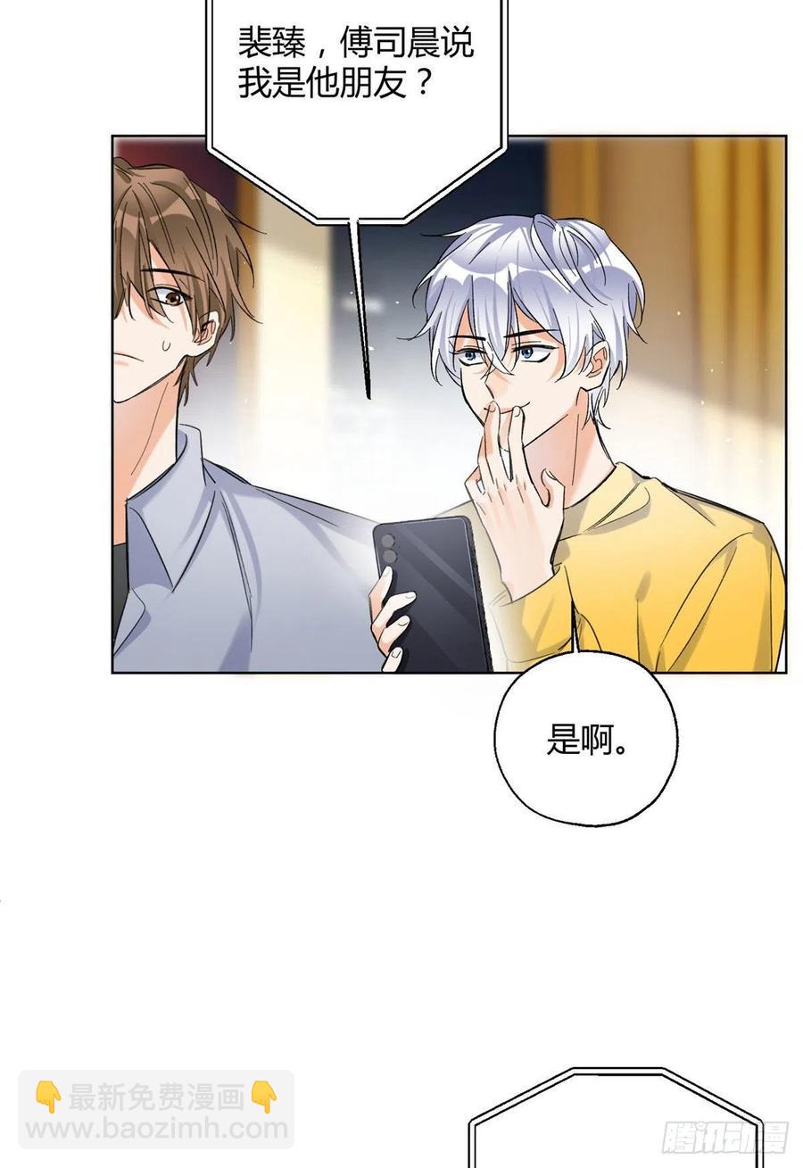 60 朋友一号-第59话